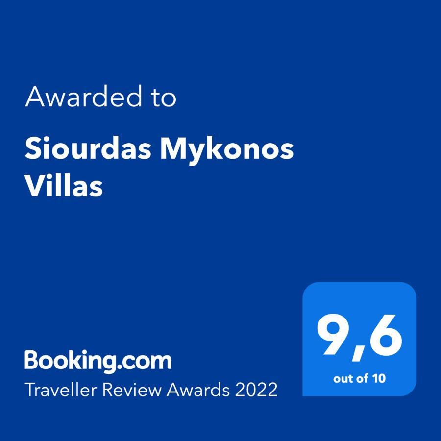 Siourdas Mykonos Villa