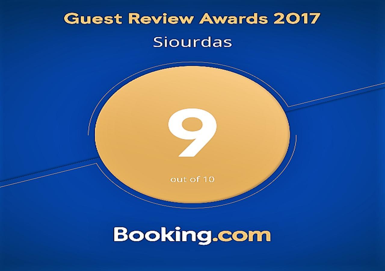 Villa Siourdas Mykonos *