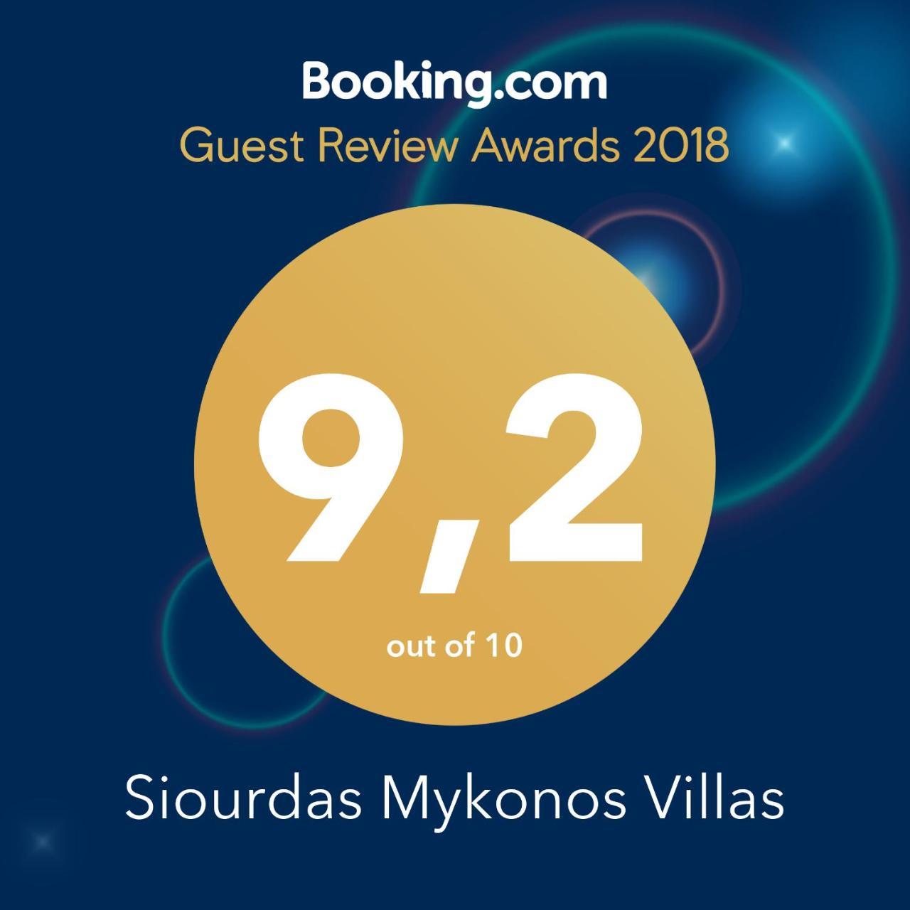Siourdas Mykonos Villa